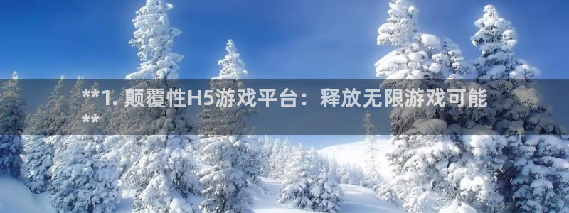 新航娱乐扣费是什么费用啊多少钱
