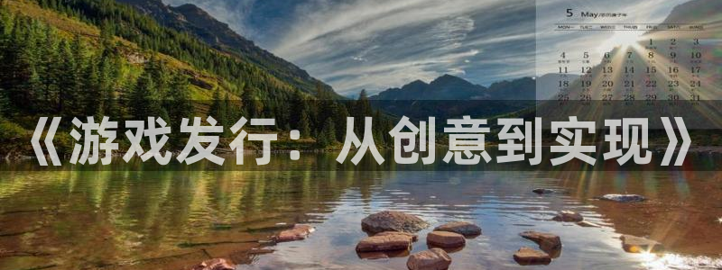 新航娱乐的会员权益与保障在哪
