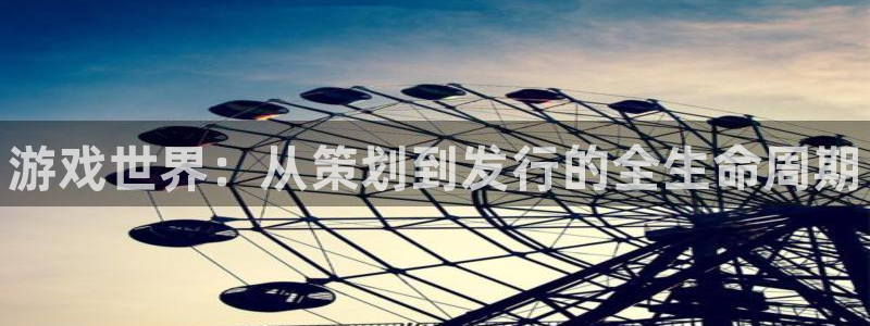 新航娱乐公司简介和历史背景