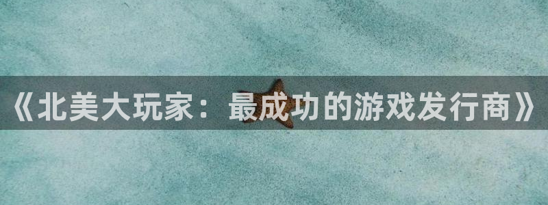 新航娱乐app最新版本更新内容是什么呢